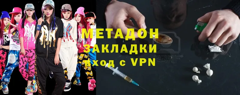 МЕГА ССЫЛКА  Любим  МЕТАДОН methadone 