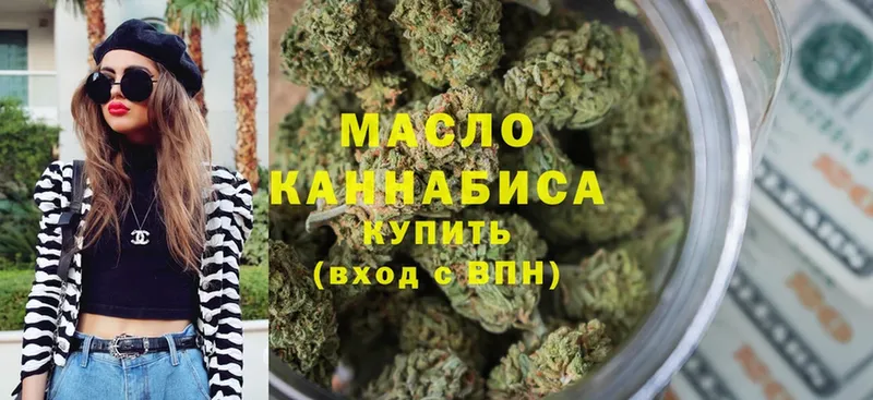 ТГК Wax  Любим 